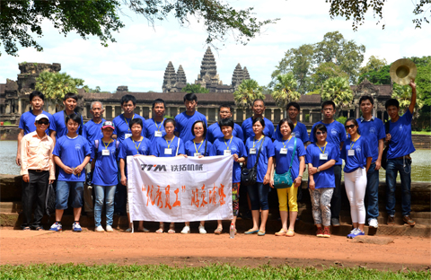 铁拓机械2013-2014年度优秀员工游柬埔寨