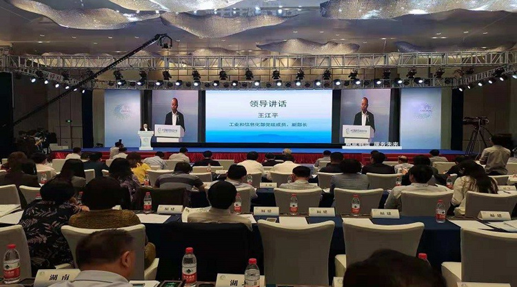  铁拓机械沥青搅拌设备远程服务系统平台荣获工信部“服务型制造示范项目”     