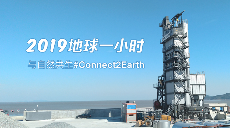 【地球一小时】有比关灯更有效的环保方式吗