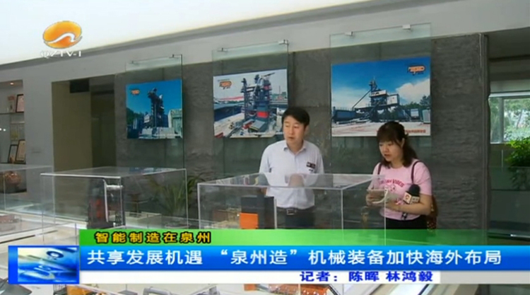绿色逐梦行，铁拓机械谱写国际市场新篇章