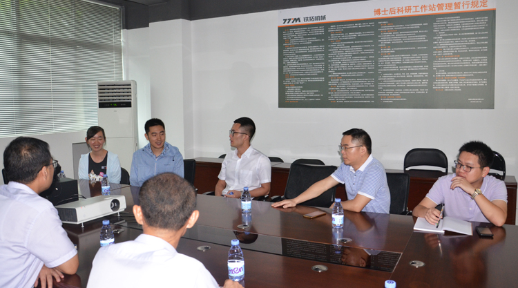 校企合作   清华大学博士研究生来铁拓机械社会实践