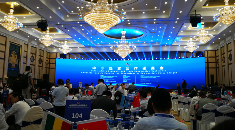 铁拓机械参加首届中非经贸博览会 探求非洲合作新路径