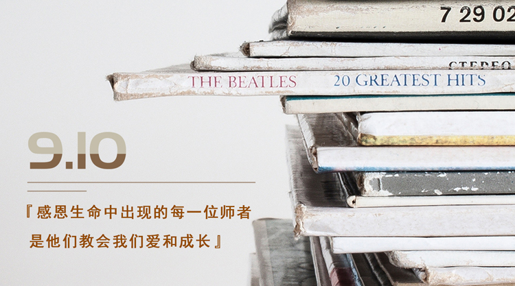 “致最可爱的人”