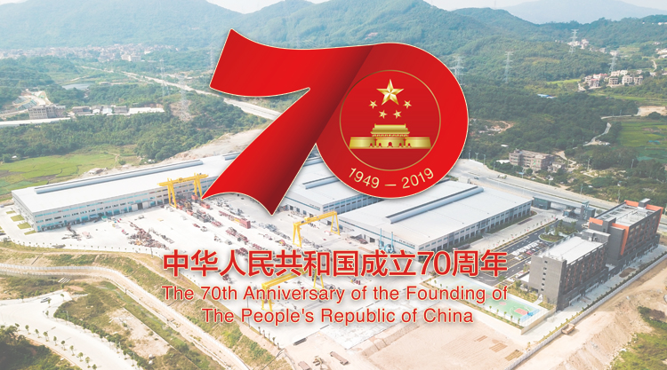 奋进新时代  铁拓机械荣获“中国工业影响力70品牌”