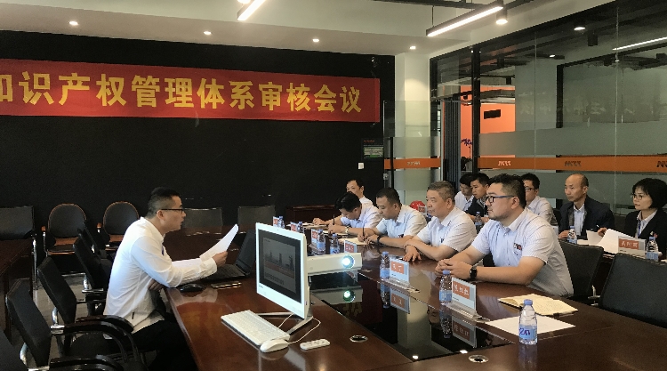 铁拓机械顺利通过企业知识产权管理体系监督审核