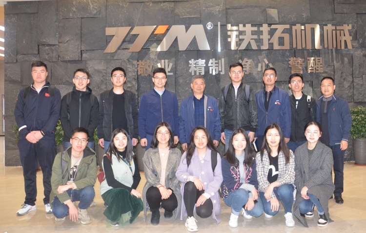 清华大学“唐仲英计划”硕博实践团莅临铁拓机械调研