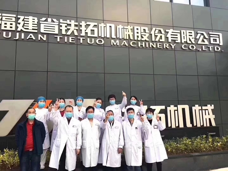 铁拓福利丨对员工最好贴心的关爱就是送一份体检
