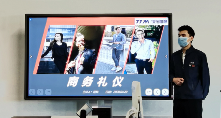 习礼仪展风采，树铁拓好形象