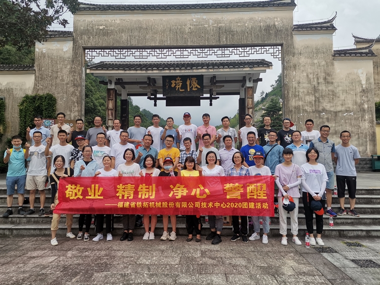 铁拓技术精英 | 谁说女子不如男