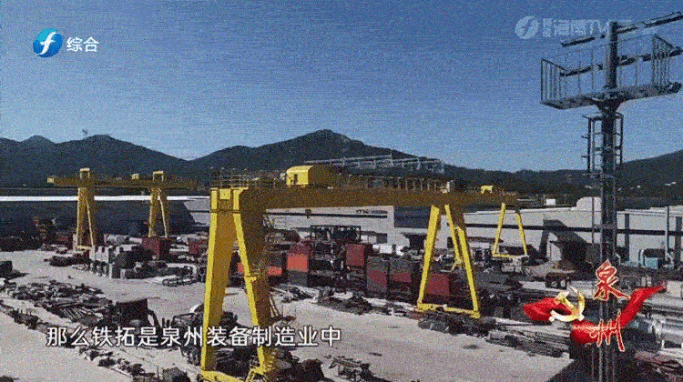 泉州市市委书记王永礼莅临福建省科技小巨人领军企业铁拓机械