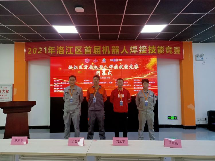 技艺精湛 | 首届机器人焊接竞赛 铁拓“焊”将载誉而归